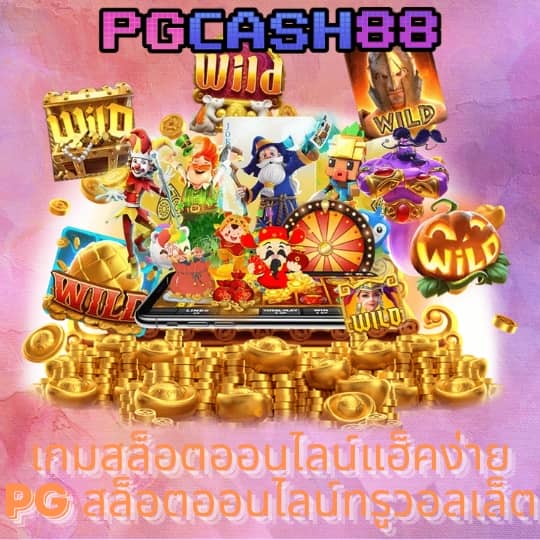 ผลบอลสดทุกคู่