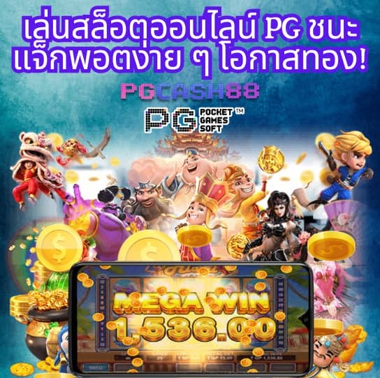 ผลบอลสดทุกคู่